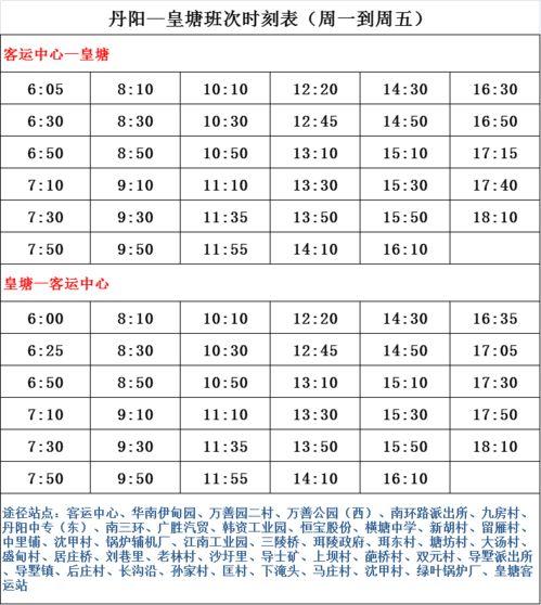 最新爆料接盘人名单,行业巨变背后的神秘面孔  第2张